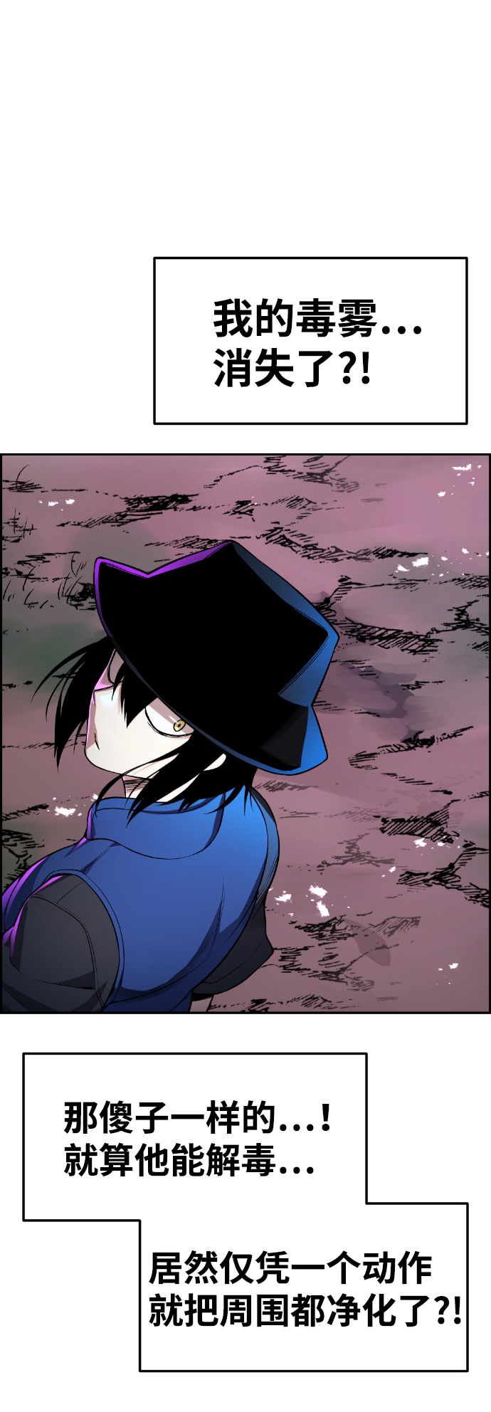 第54话58