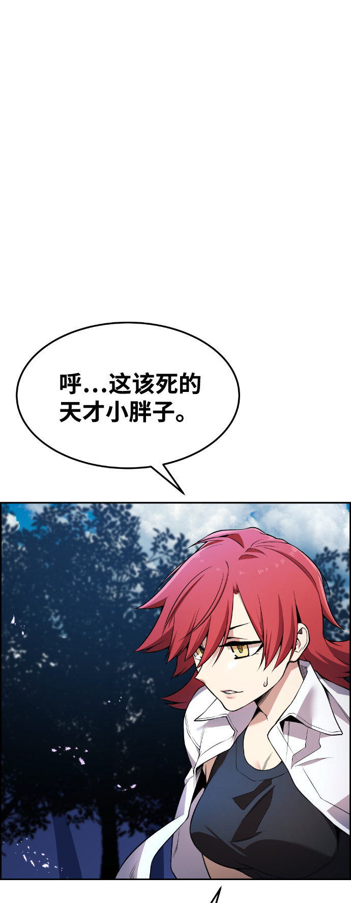 第54话59