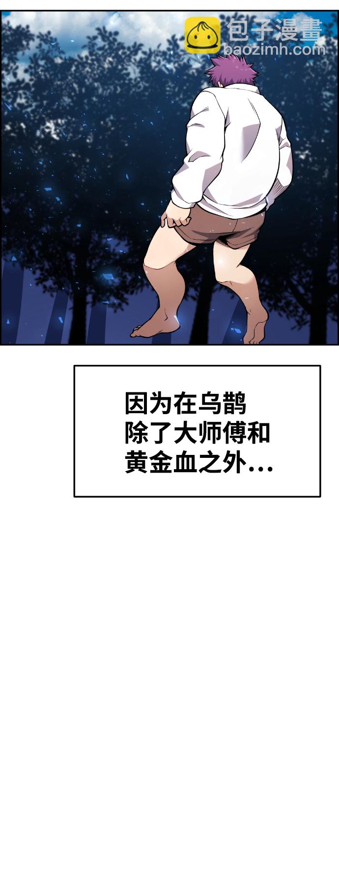 第54话61