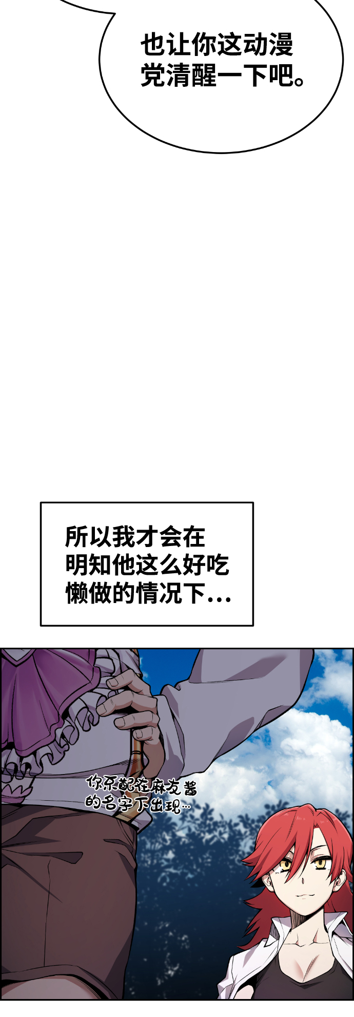 第54话63