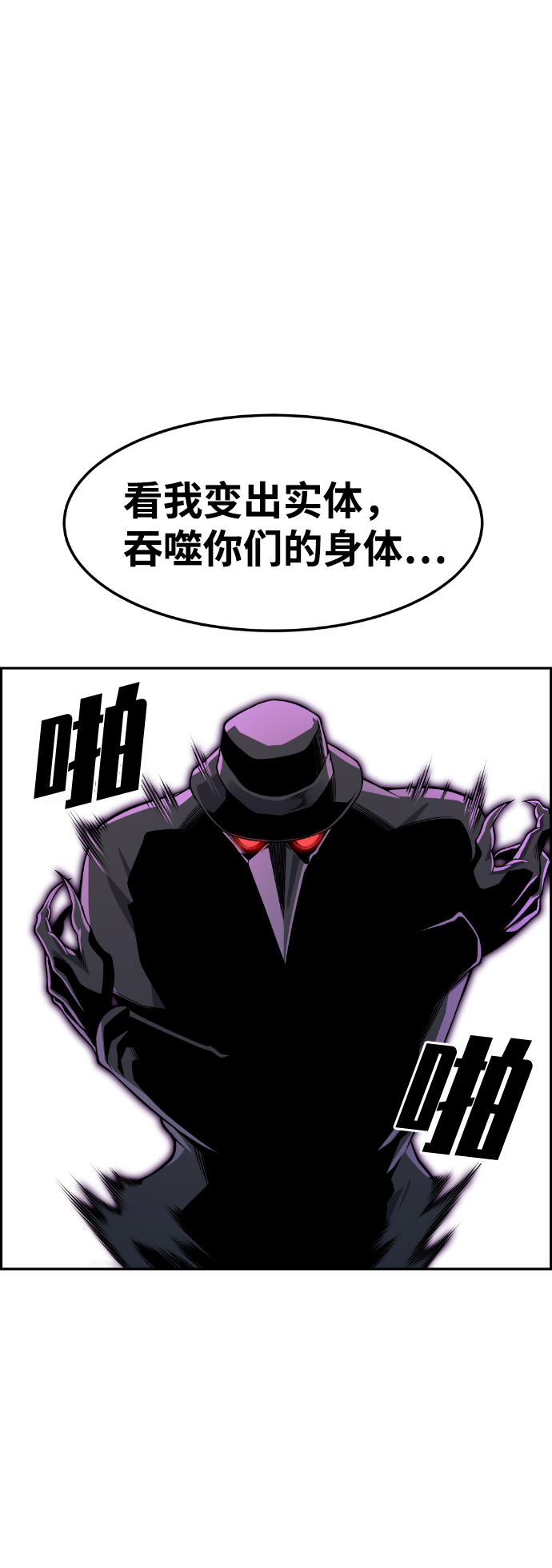 第54话66