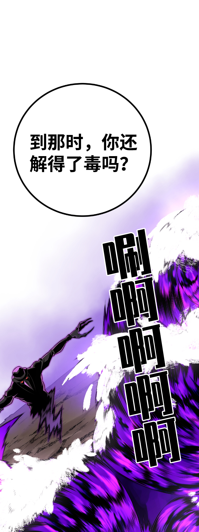 第54话67