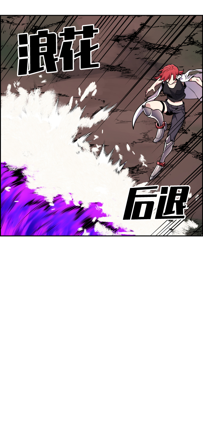 第54话69