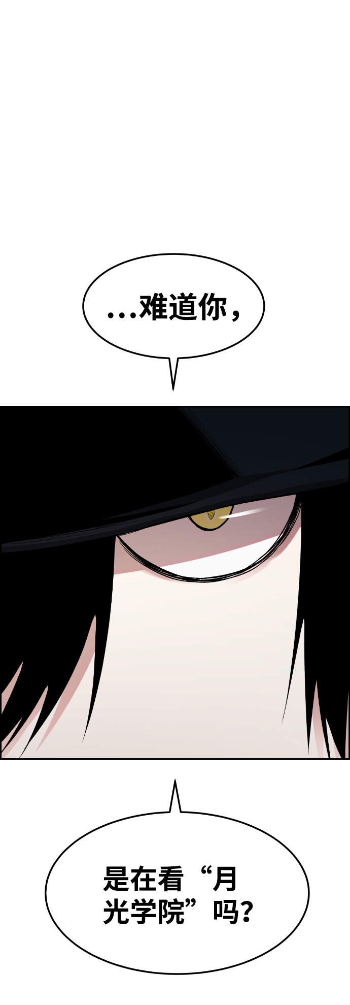 第54话7