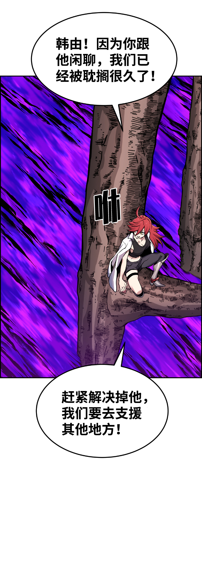 第54话70