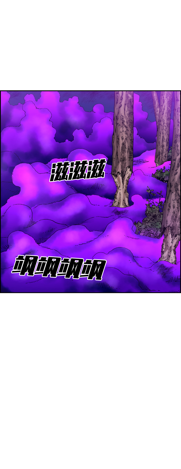 第54话71
