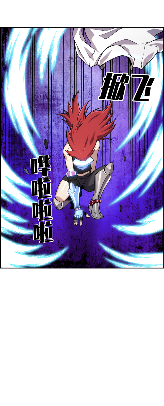 第54话73