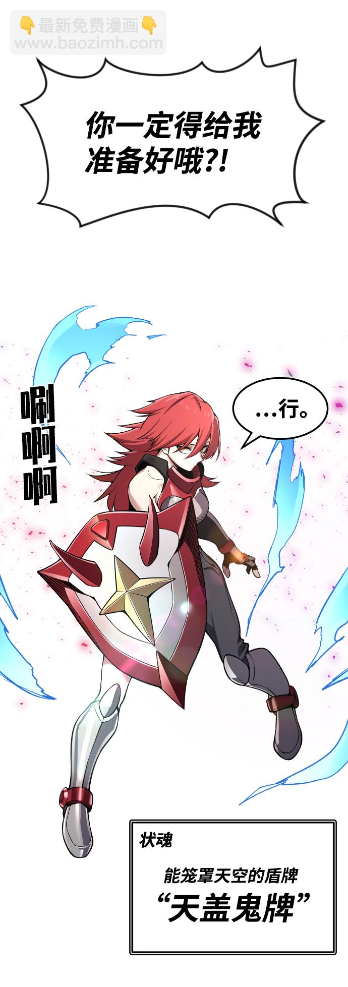 第54话74
