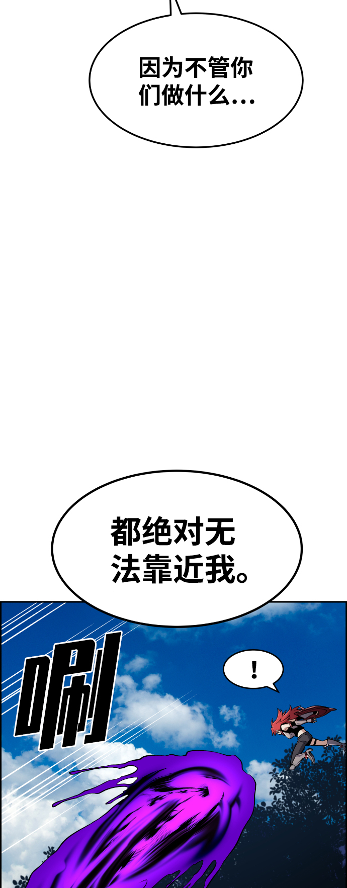 第54话78