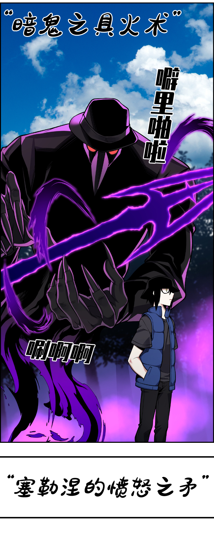 第54话82