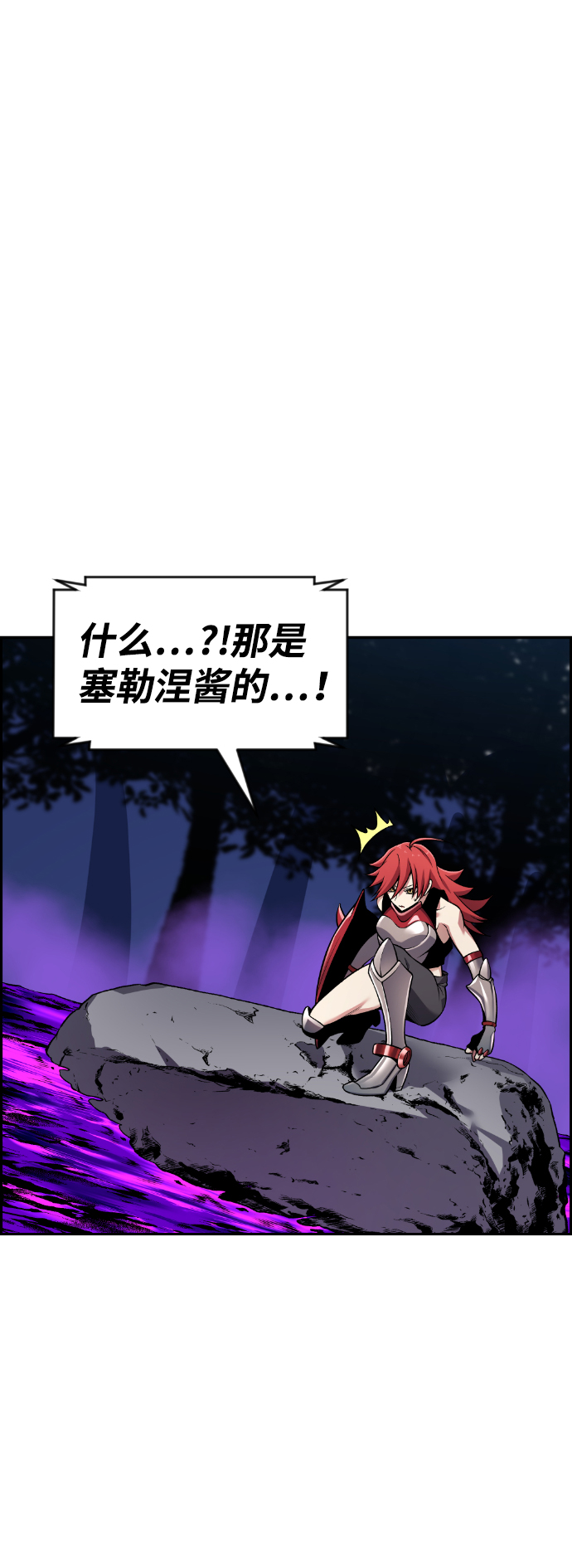 第54话83