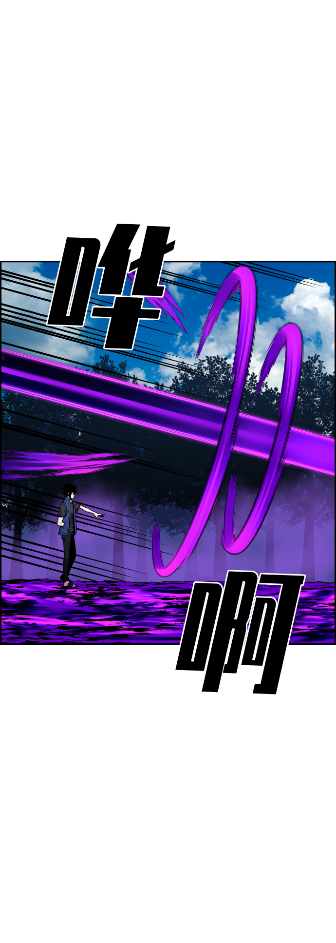 第54话84