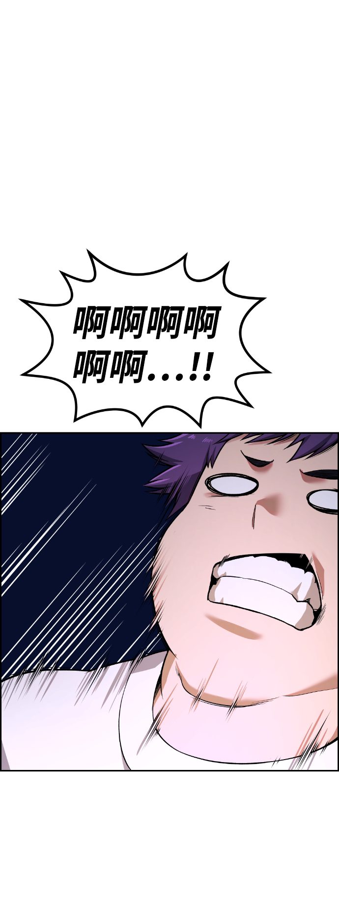 第54话88