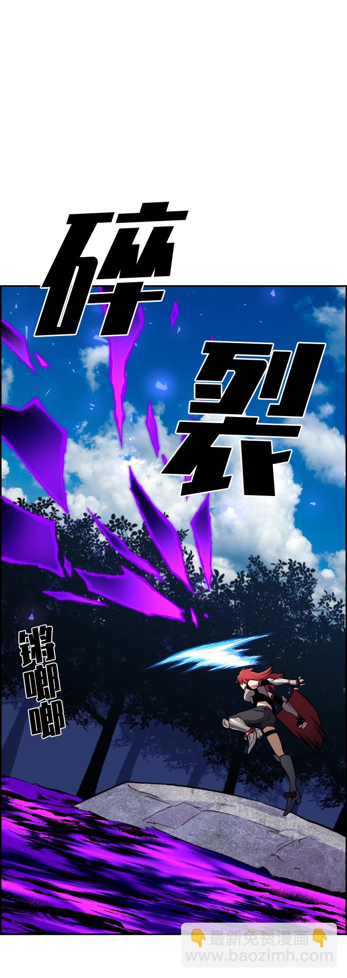 第54话90