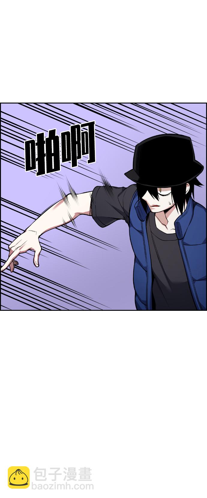 第54话95