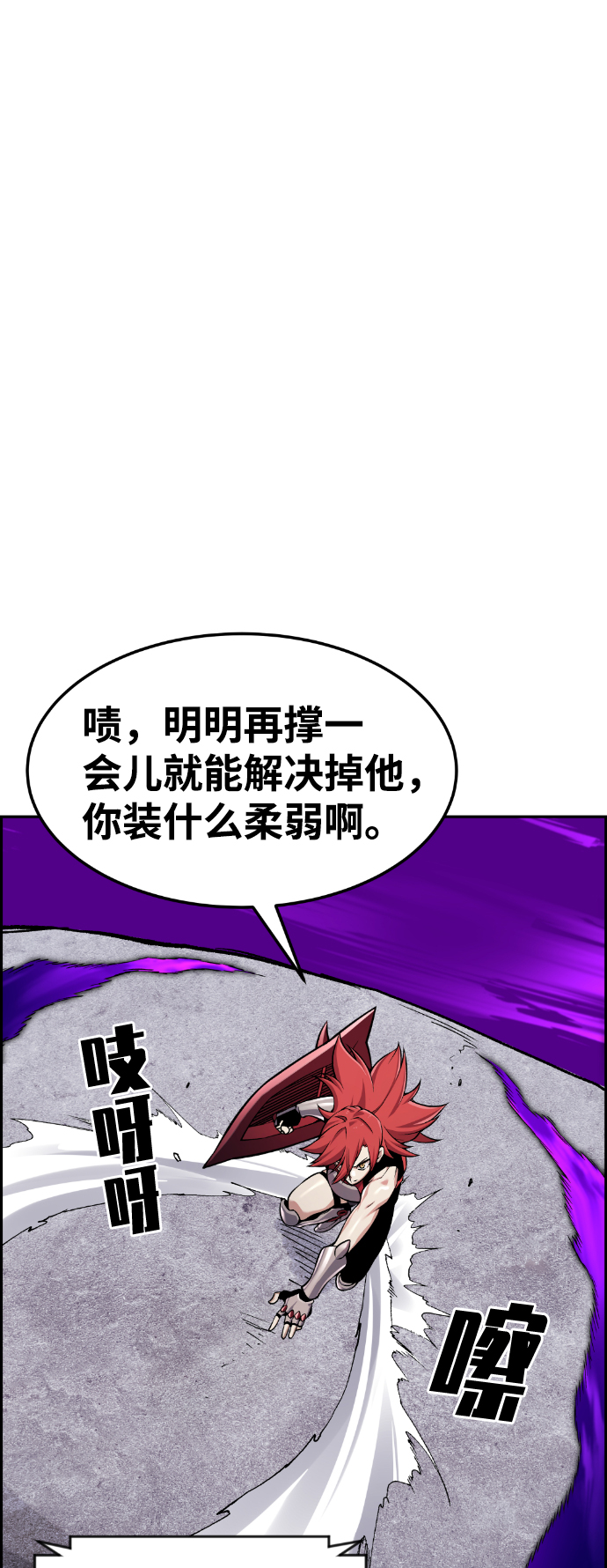 第54话98