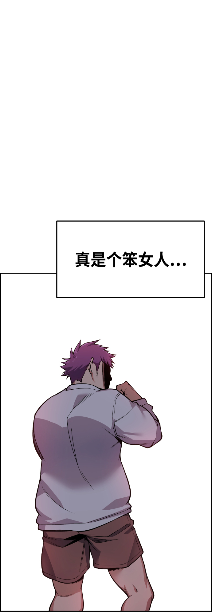 第55话110