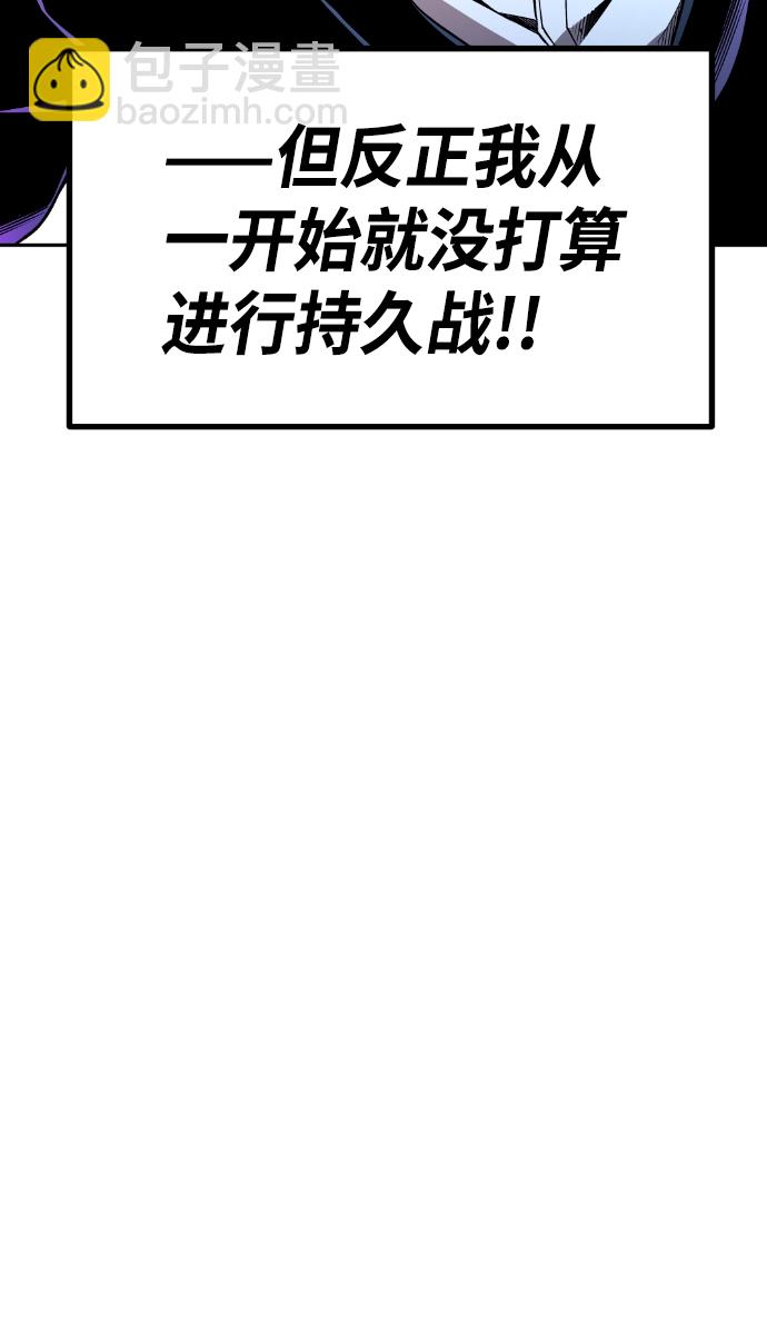 第55话20