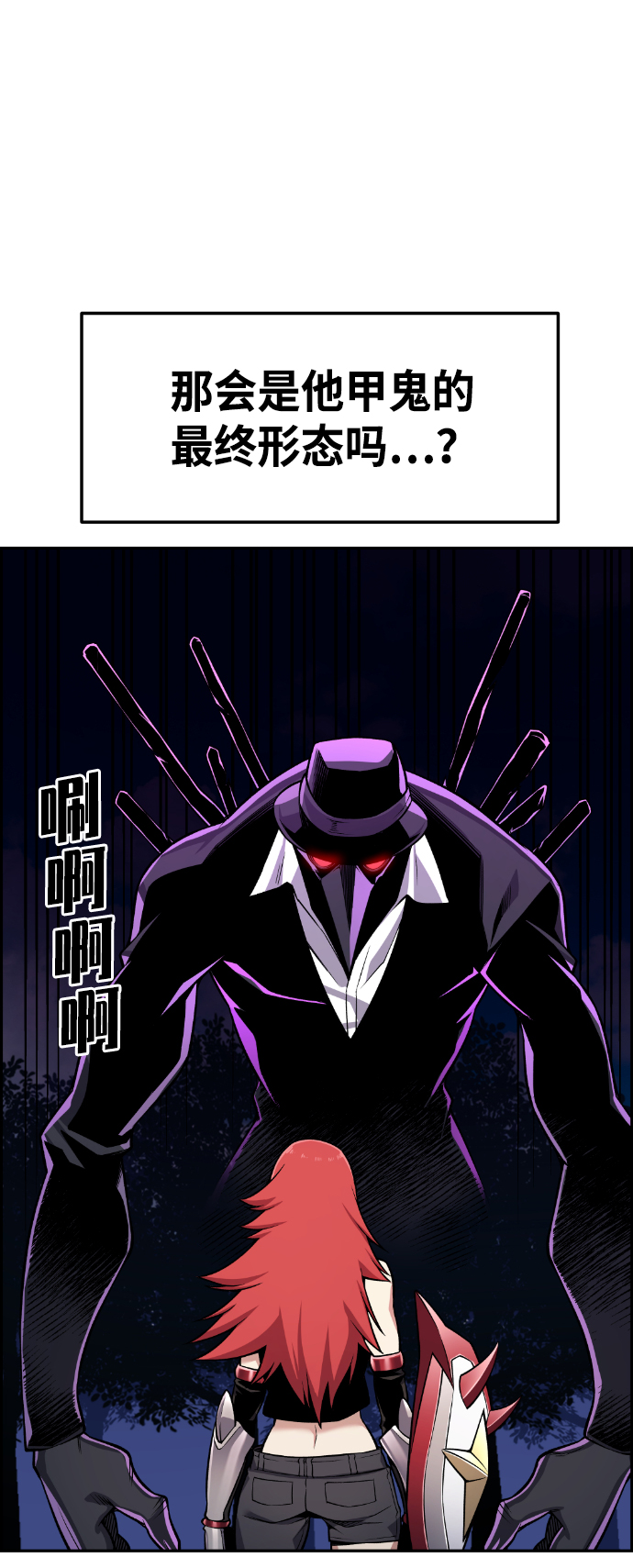 第55话3