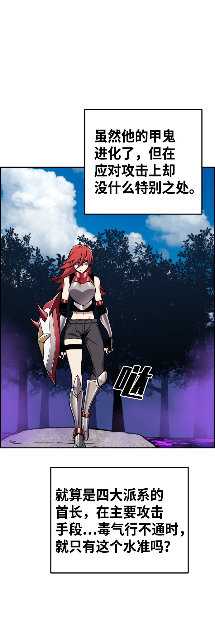 第55话50