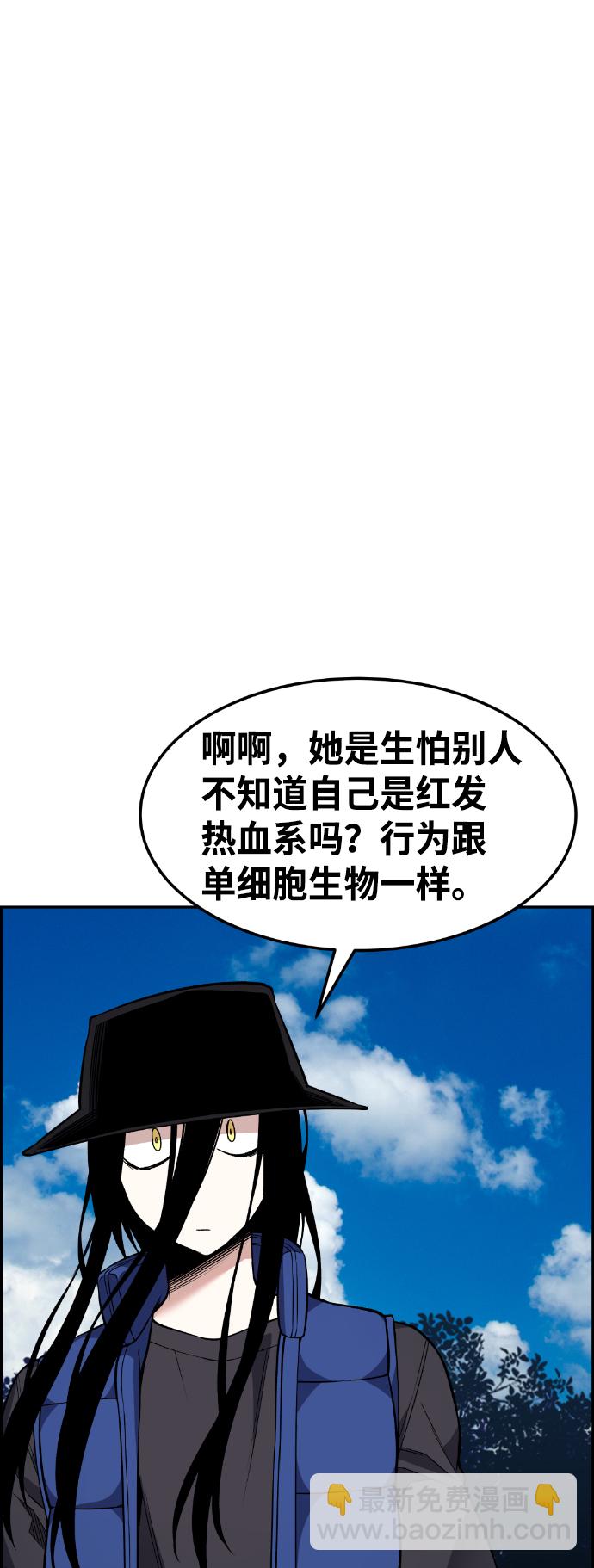 第55话9