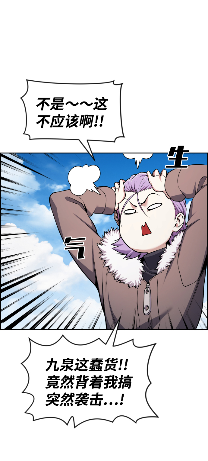 第66话1