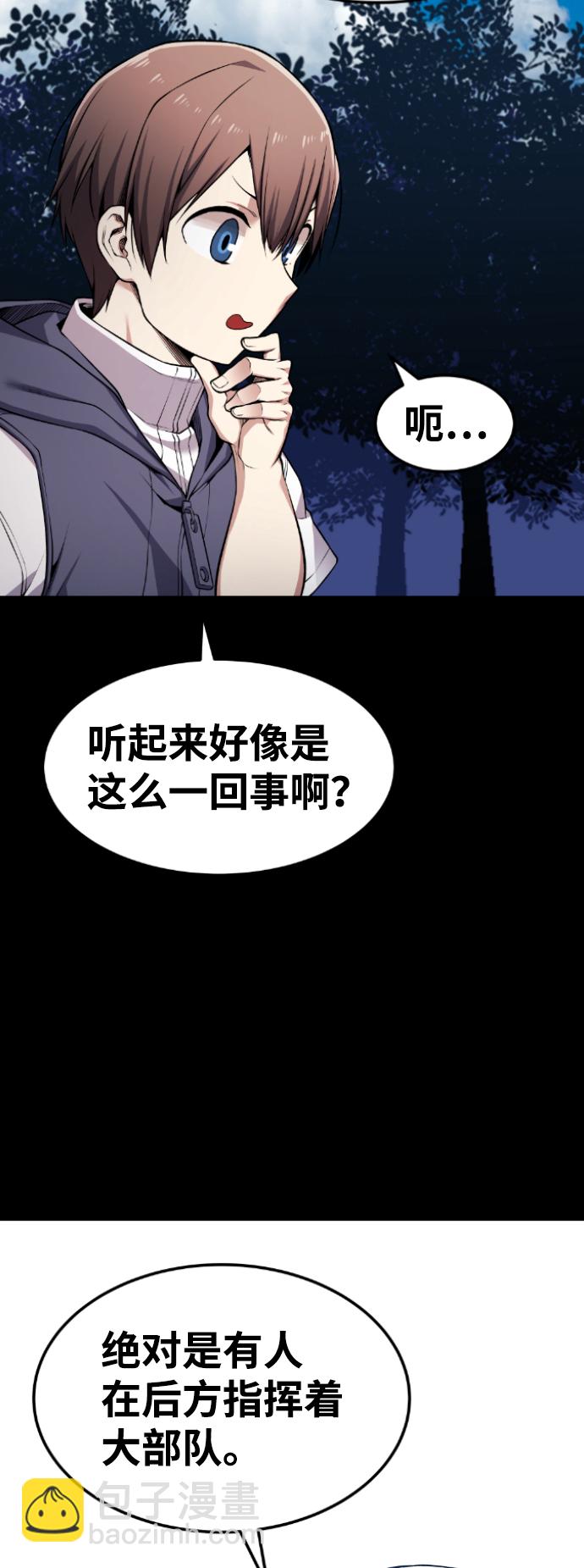 第66话10