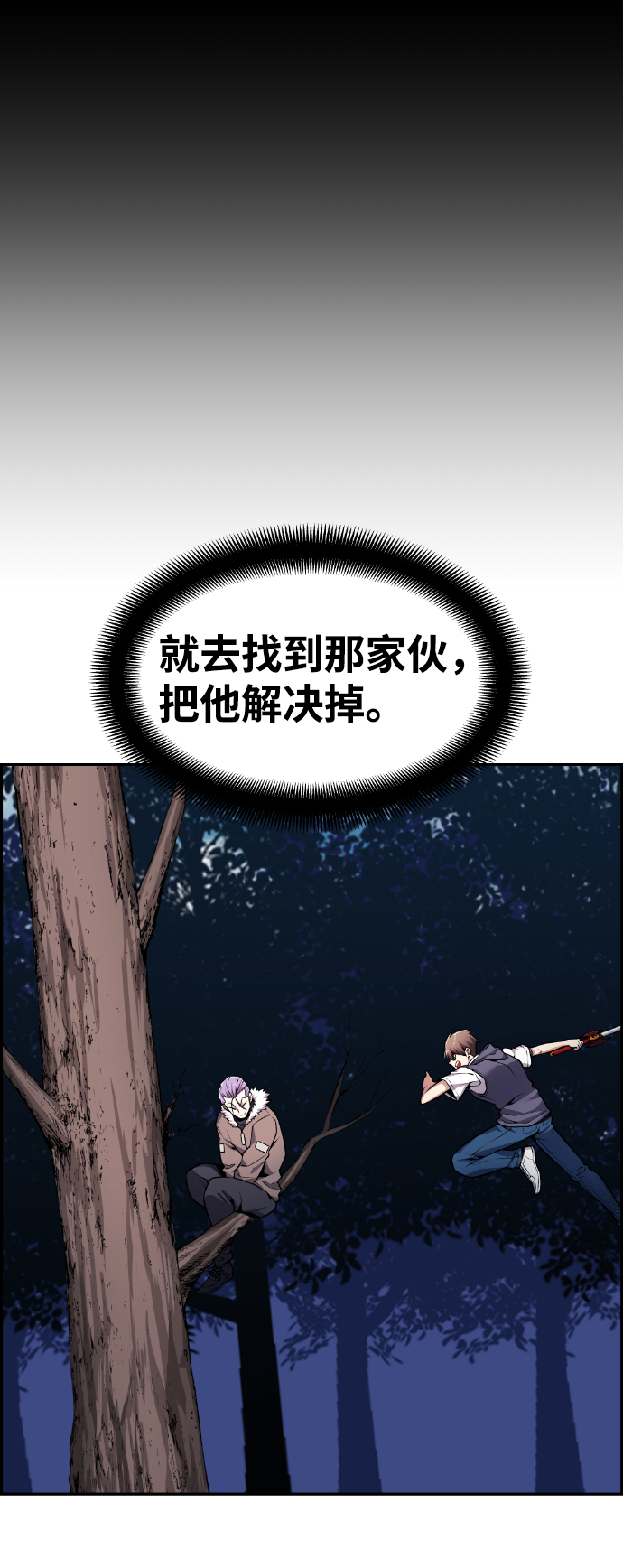 第66话12