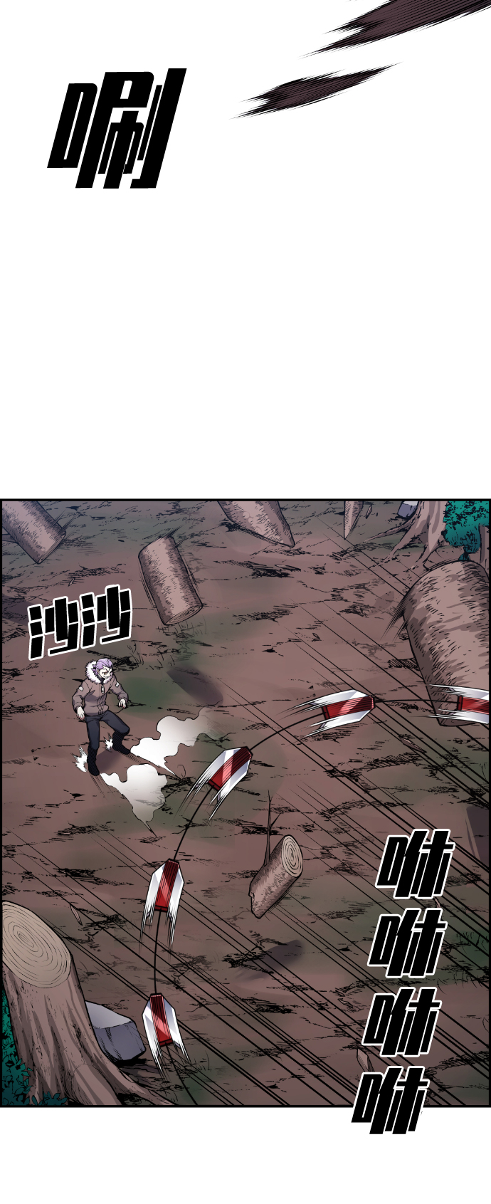 第66话14