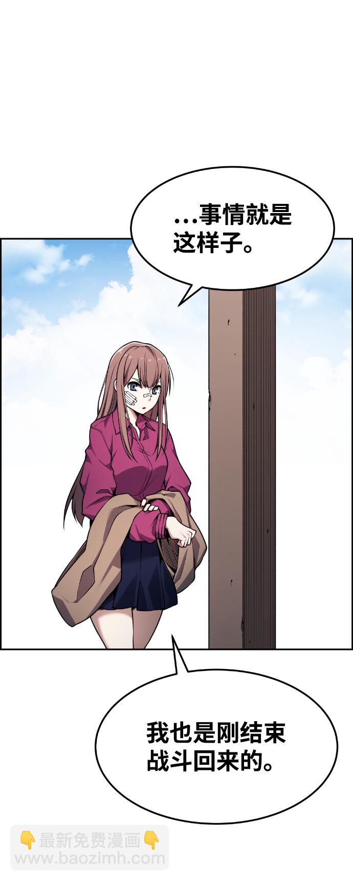 第66话17