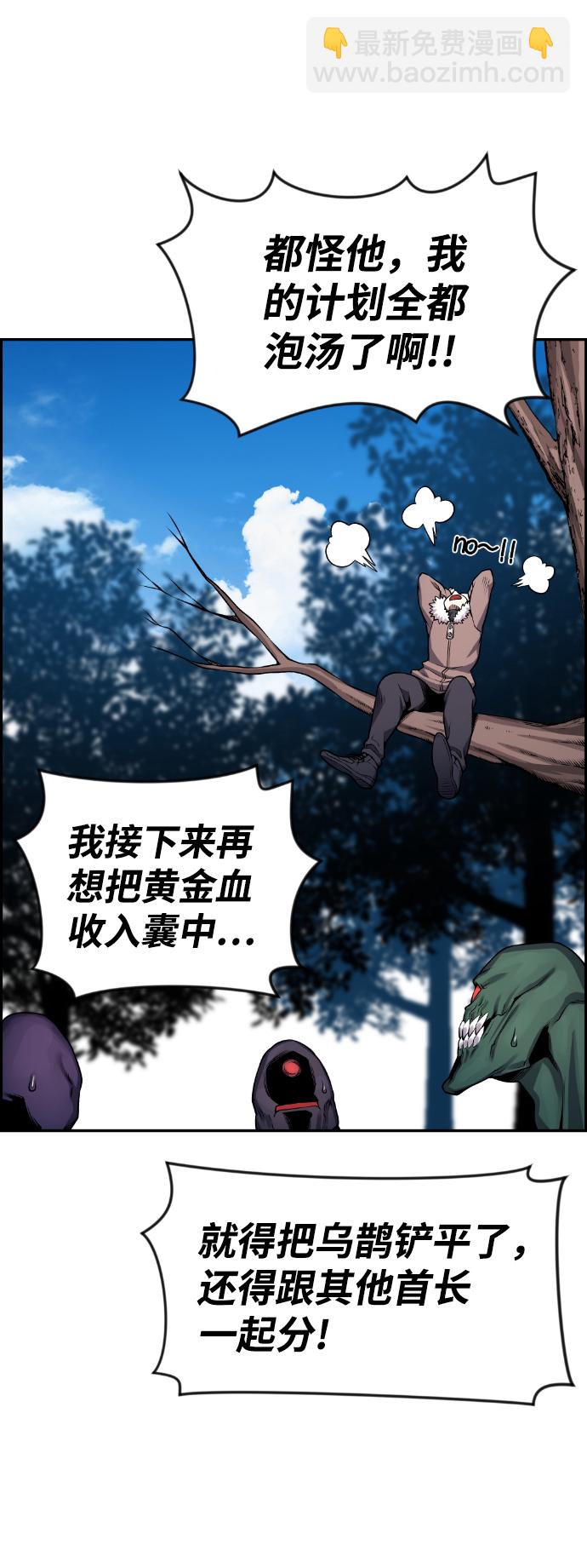 第66话2