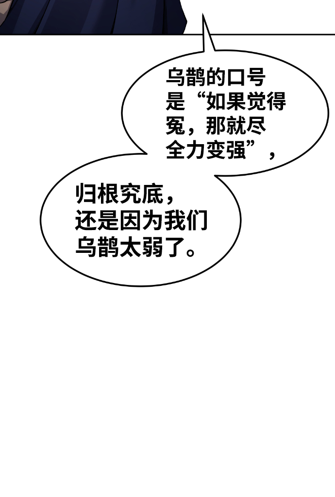 第66话22