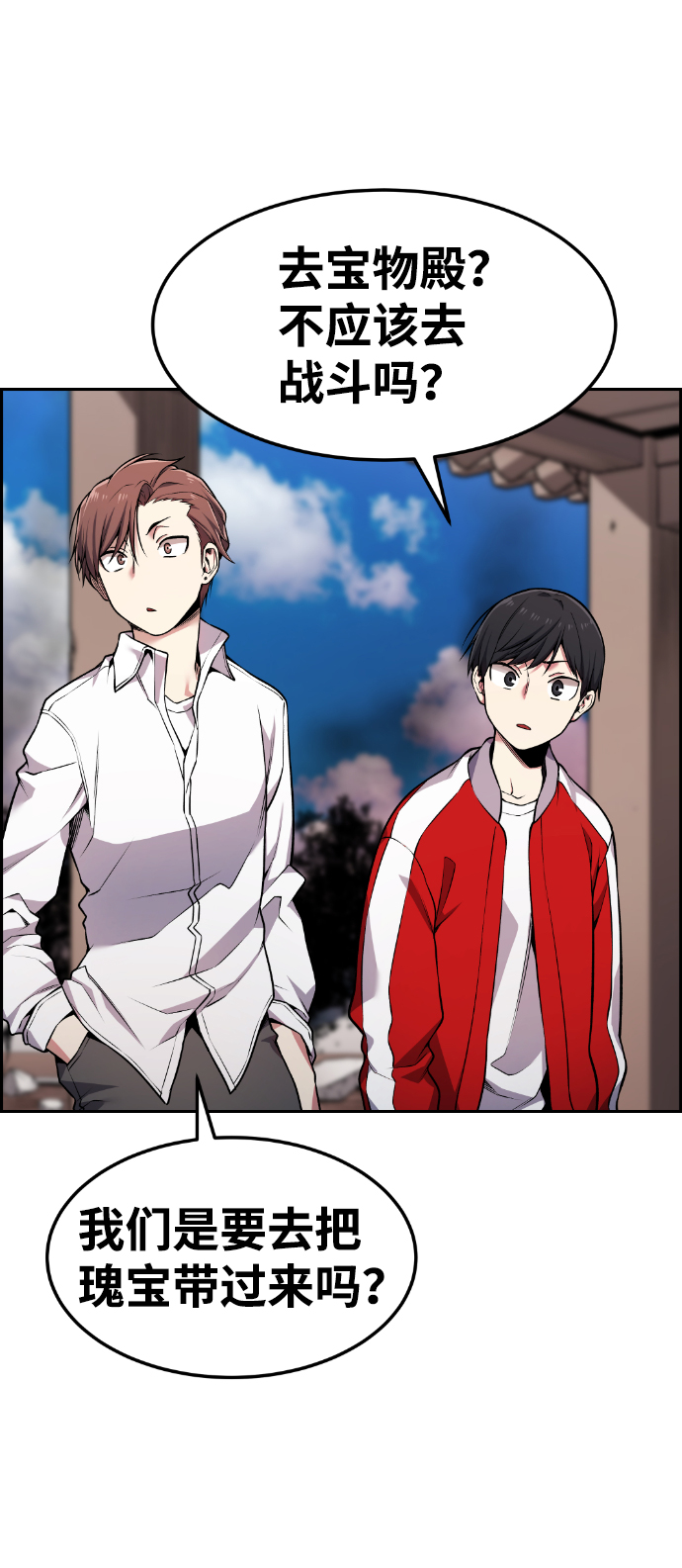 第66话28