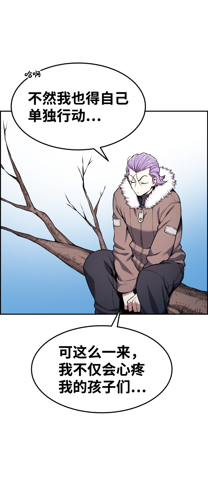 第66话3