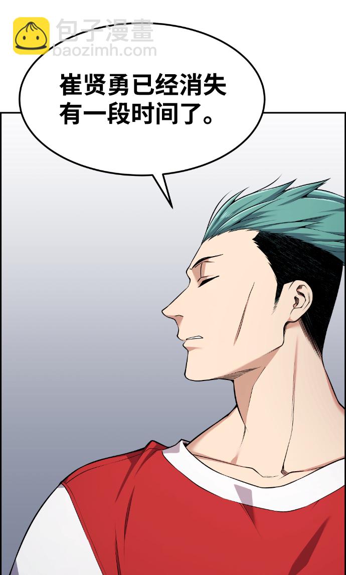 第66话33