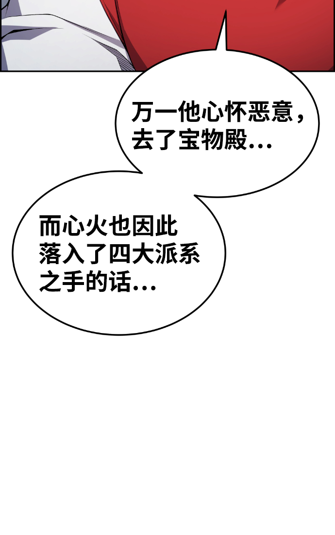 第66话34