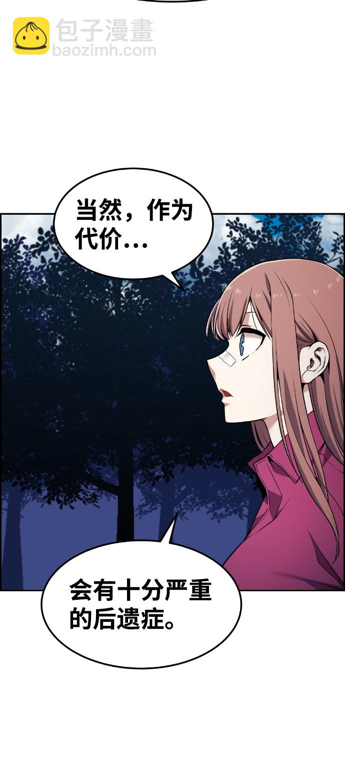 第66话40