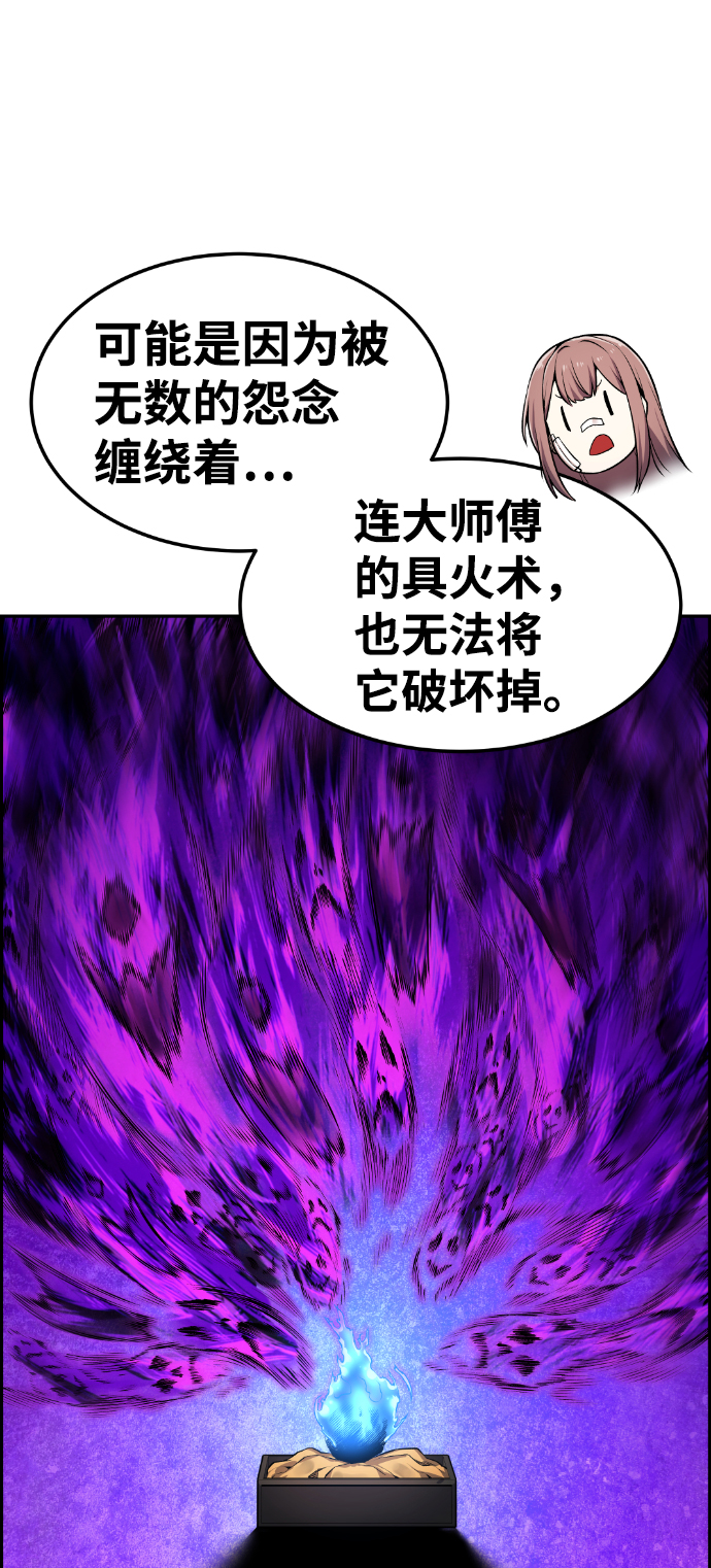 第66话42