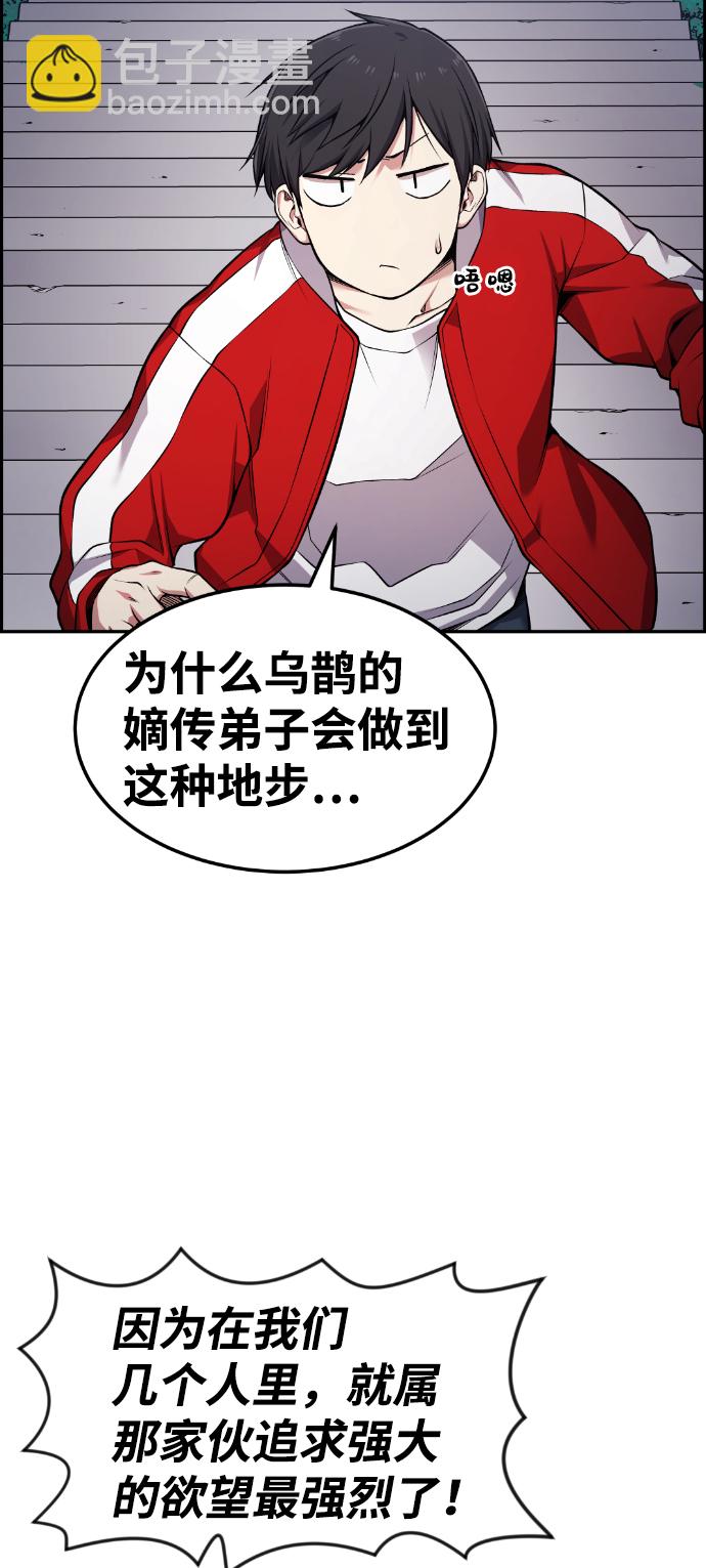 第66话44