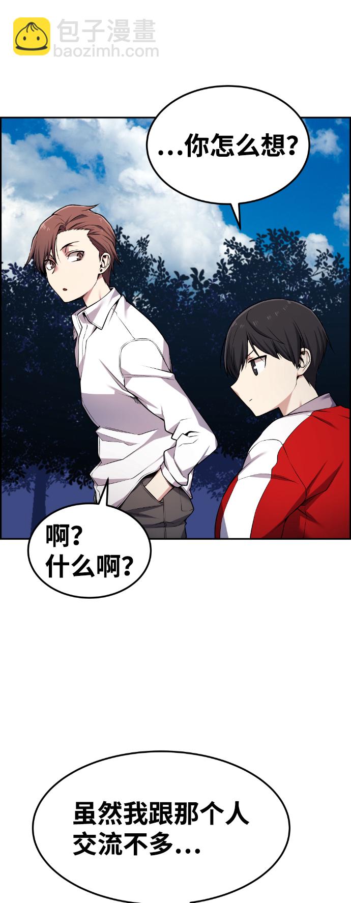 第66话47