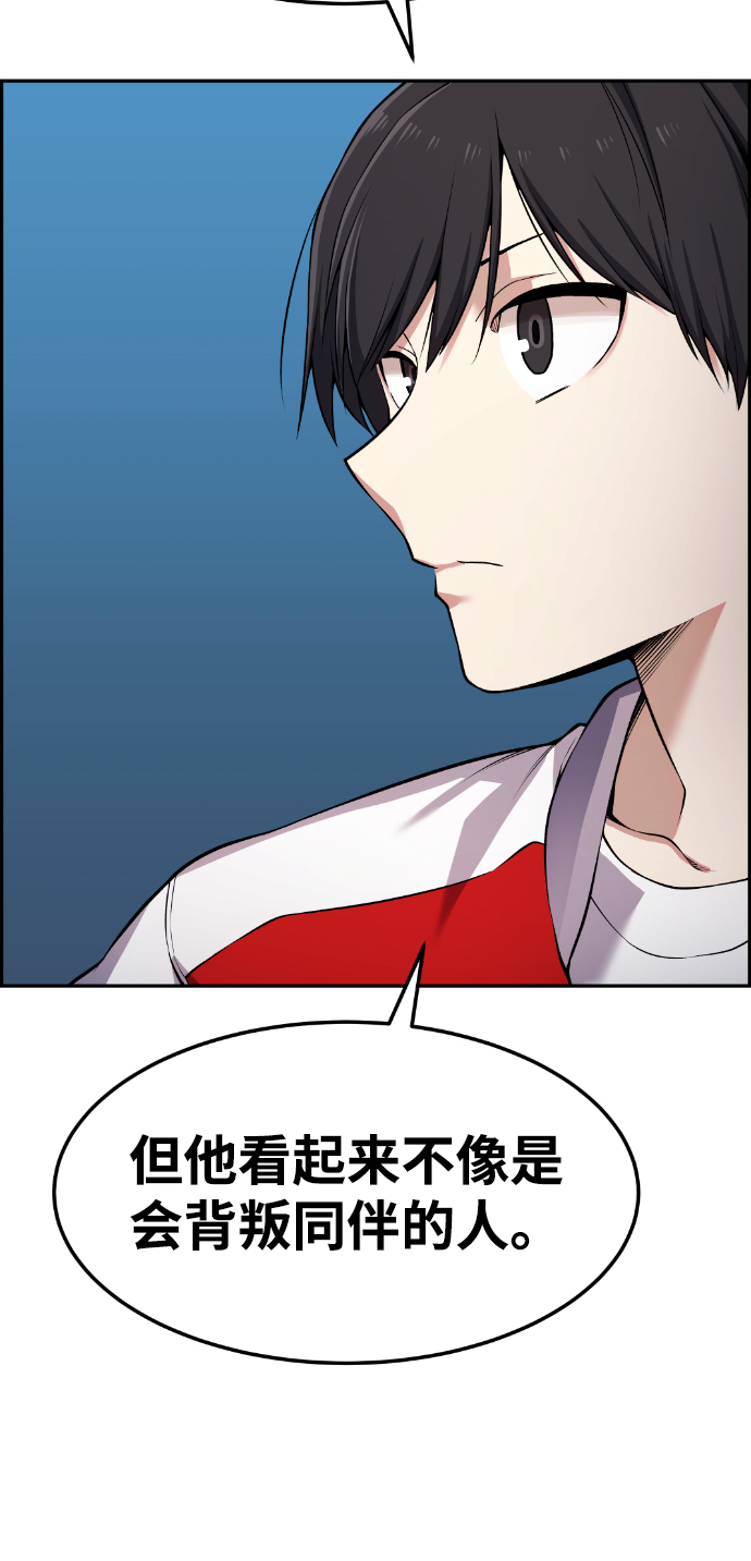 第66话48