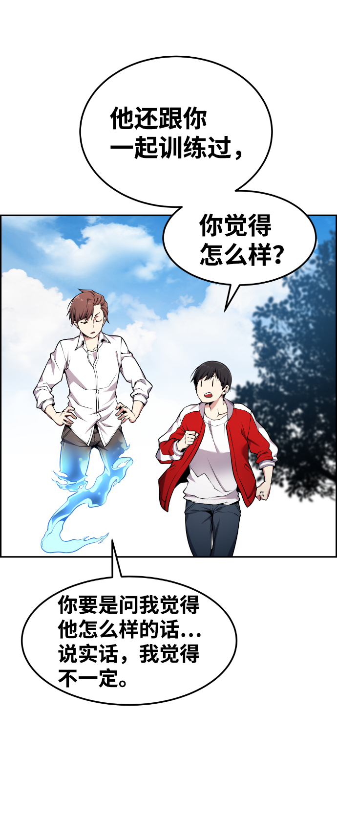 第66话49