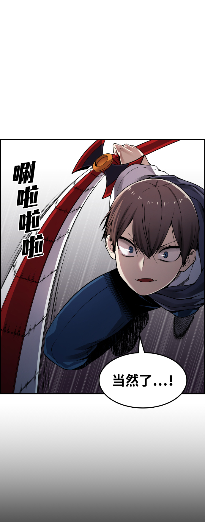 第66话5