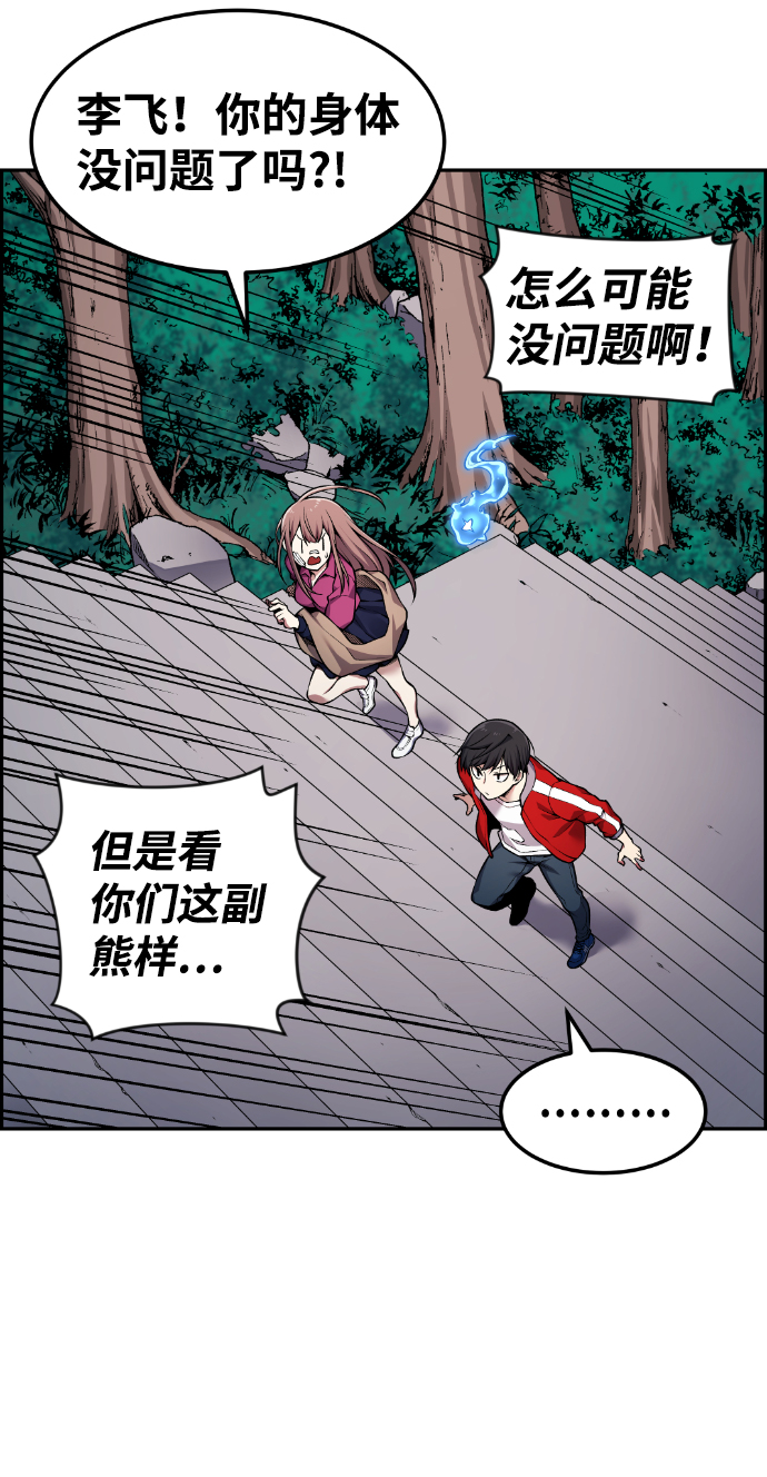 第66话50