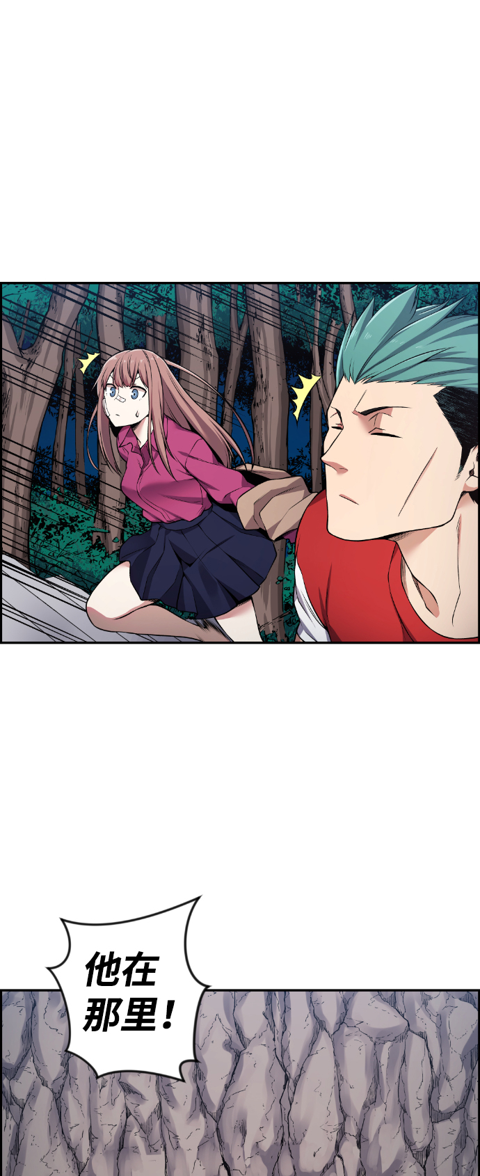 第66话55