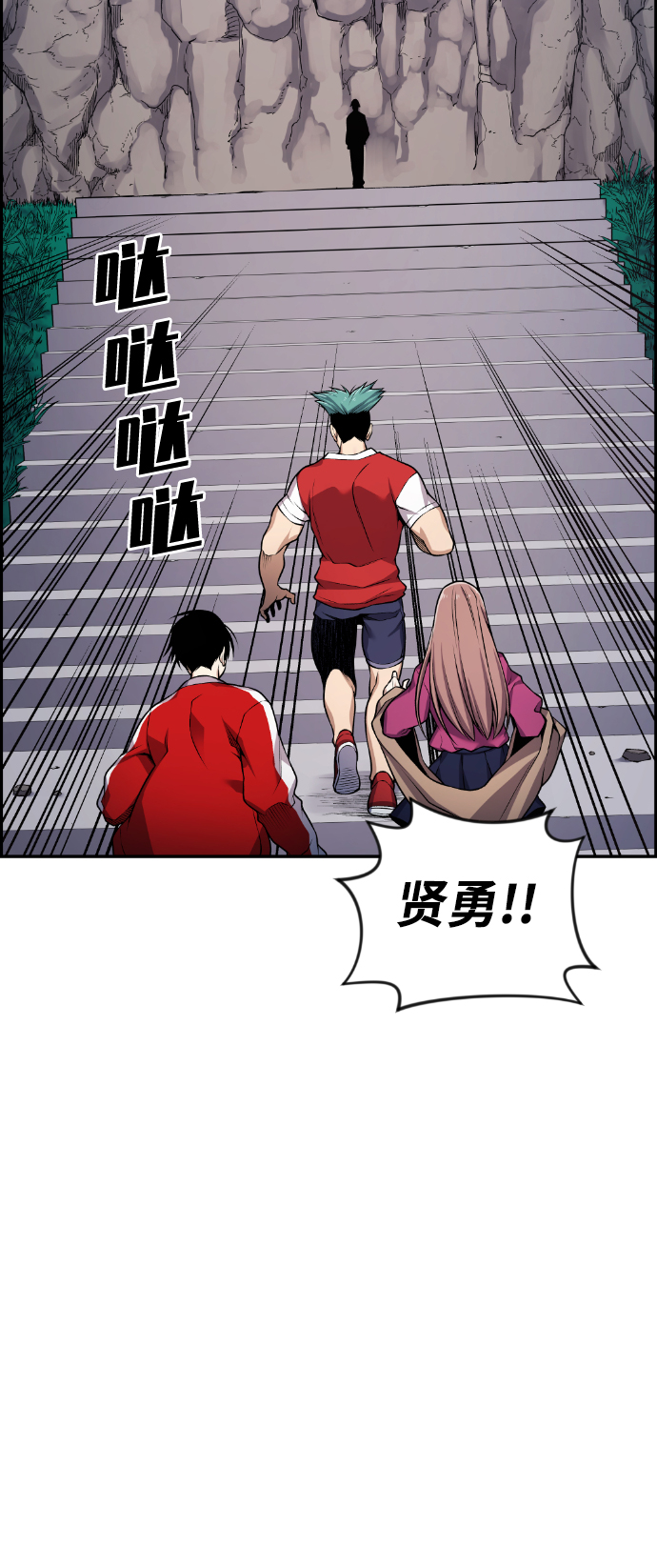 第66话56