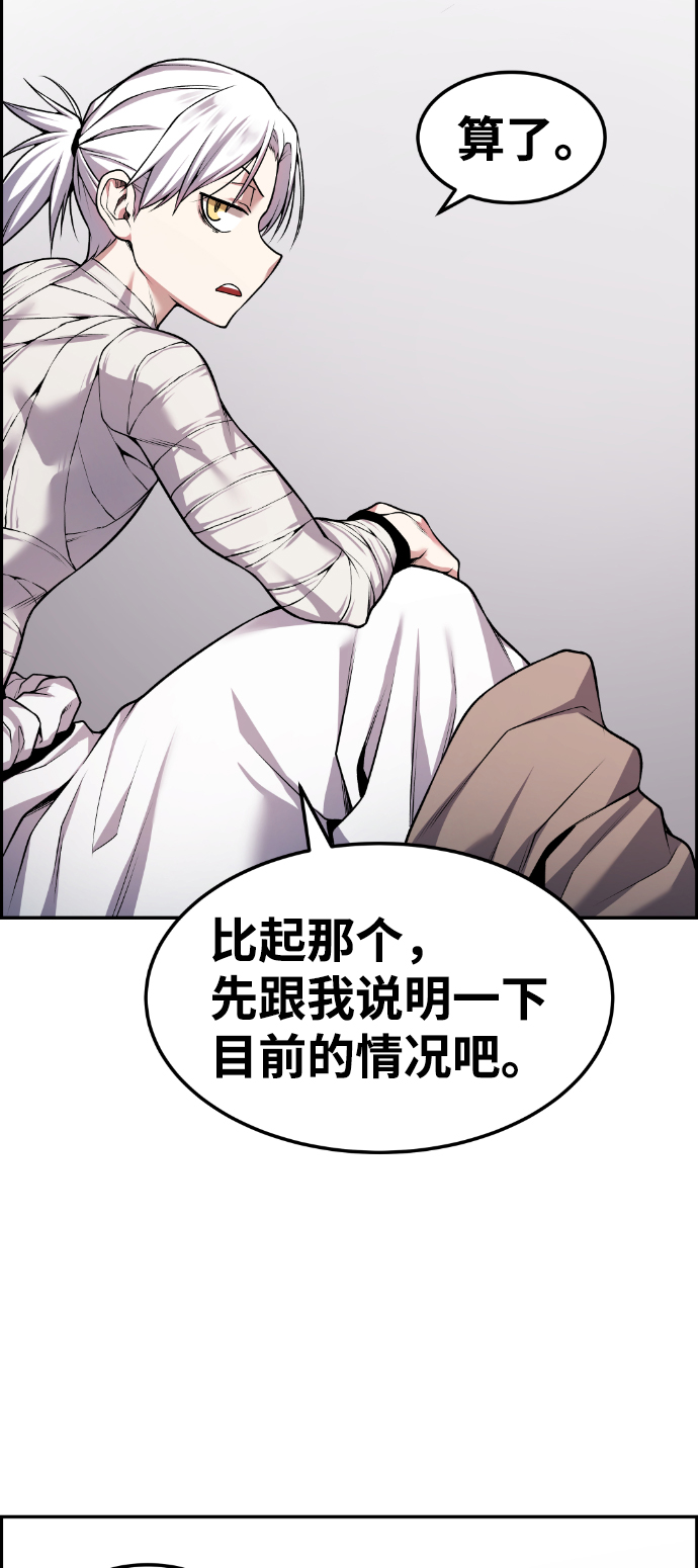 第66话59