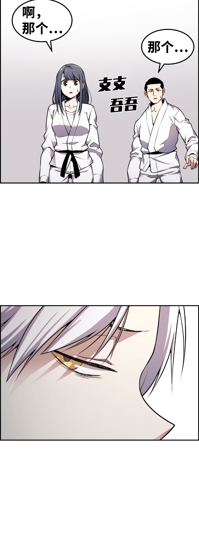 第66话60