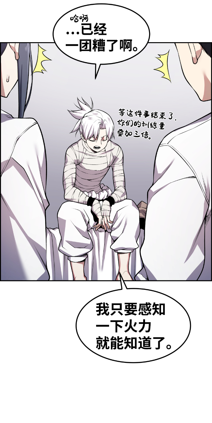 第66话61