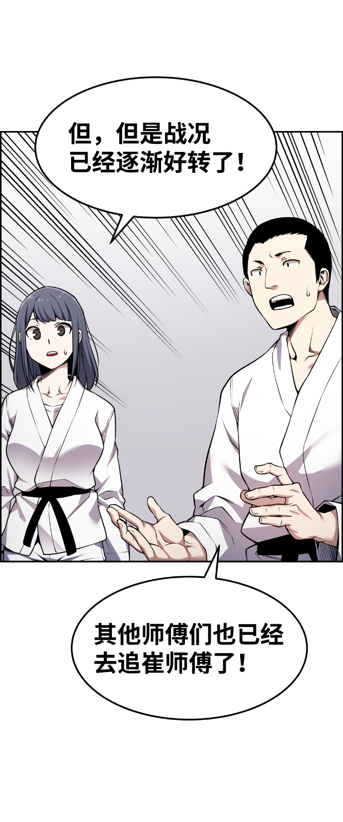 第66话62